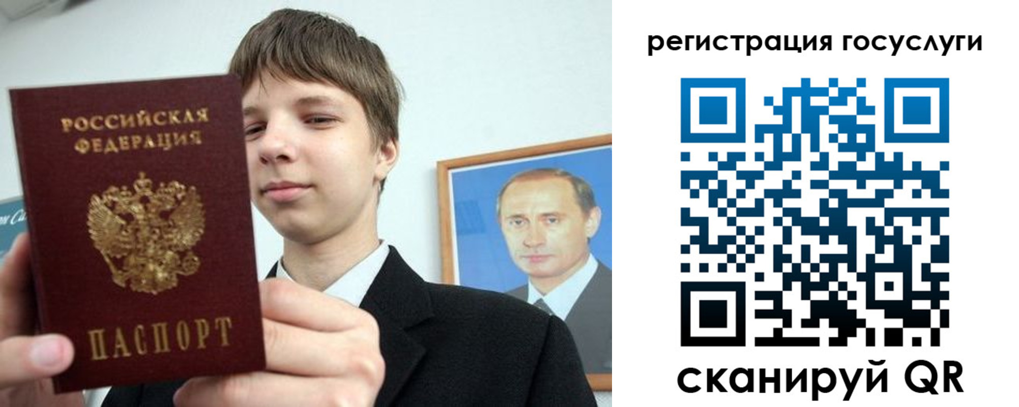 временная регистрация в квартире в Тайшете