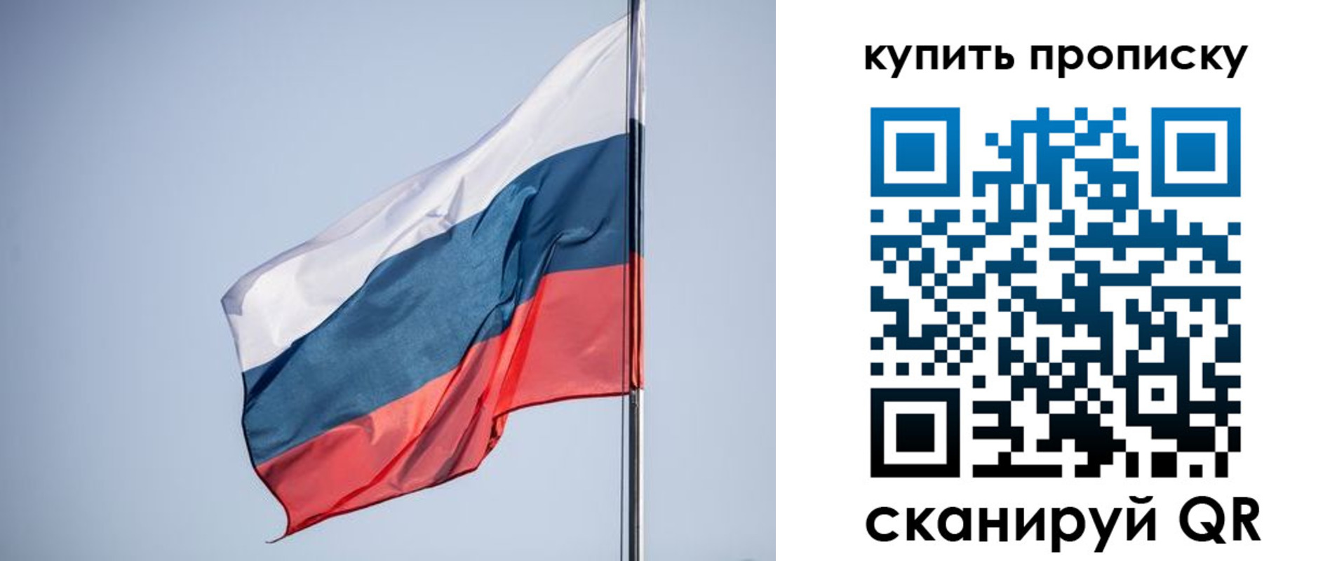 где прописаться в Тайшете