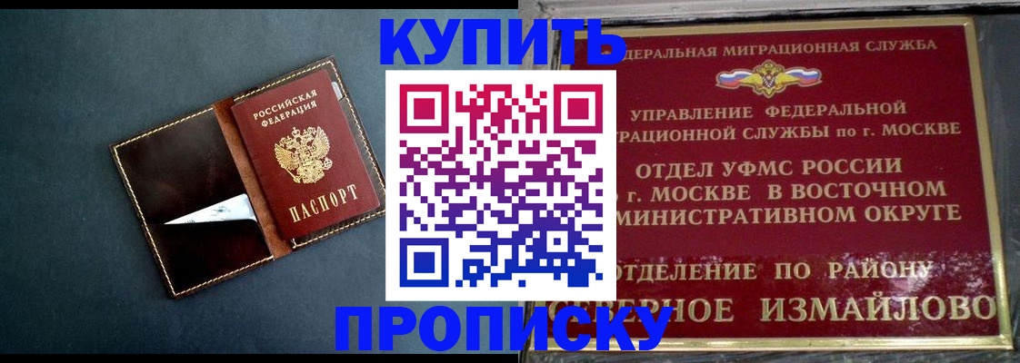 форма 3 в Тайшете